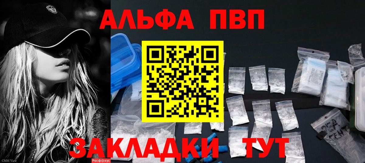 Альфа ПВП СК КРИС Дмитров