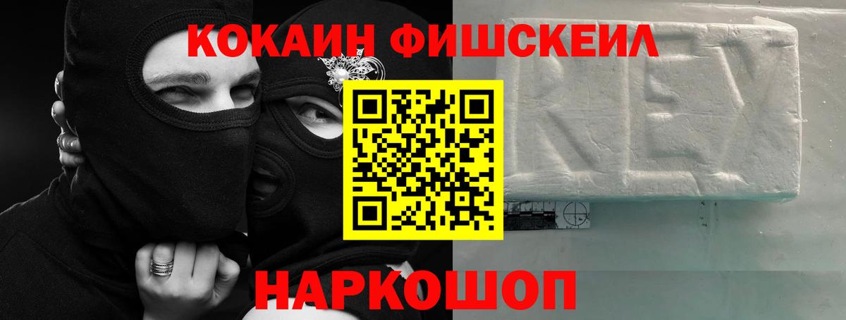 Дмитров  Кокаин Columbia  Cocaine Боливия  Вход с VPN 