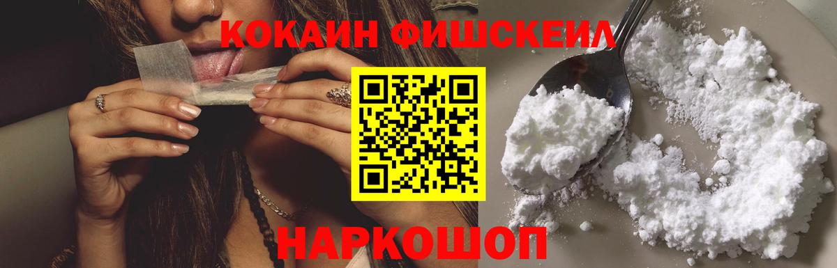 Кокаин Columbia Дмитров