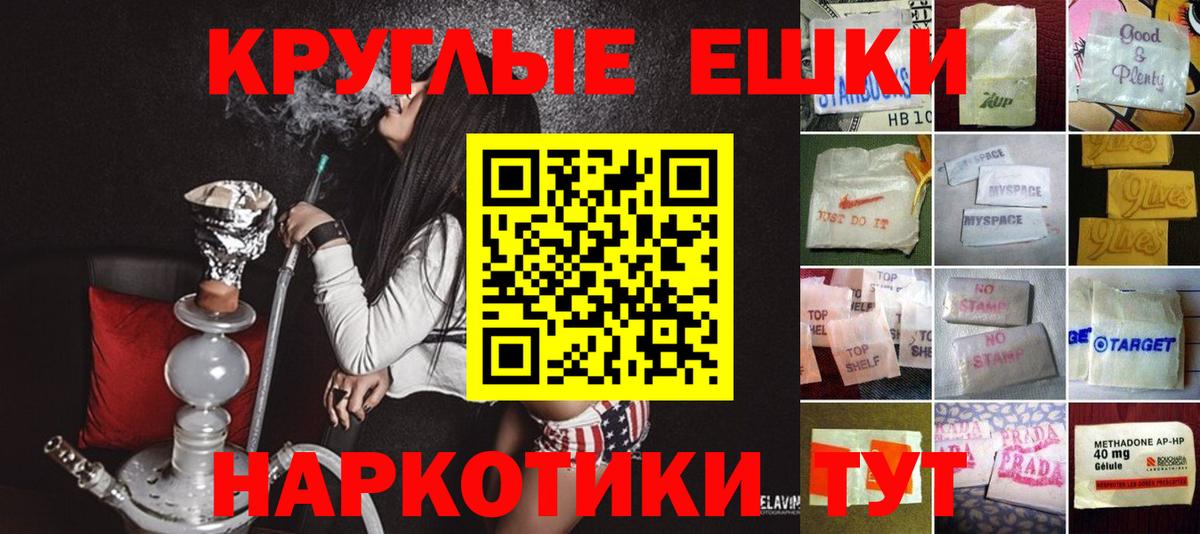 Экстази Punisher Дмитров