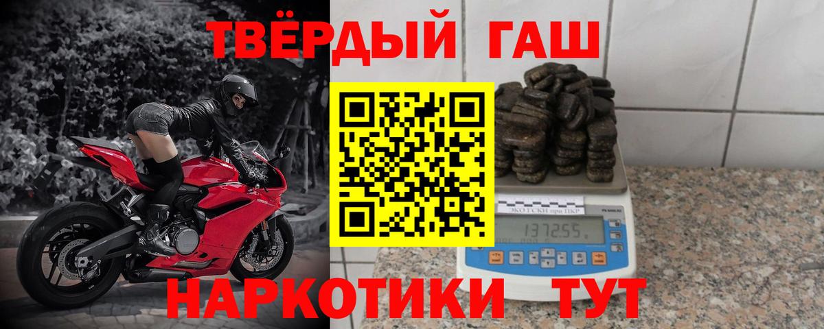 ГАШИШ убойный  ГАШ VHQ  Дмитров  Вход с VPN 