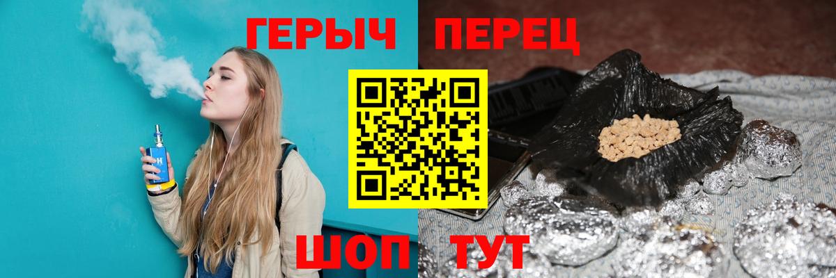 Дмитров  Героин  Вход с VPN  ГЕРОИН Афган 