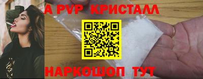 apvp Лесосибирск