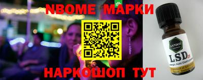 ALPHA-PVP Ливны