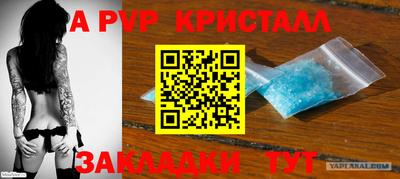 apvp Лесосибирск
