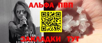apvp Лесосибирск