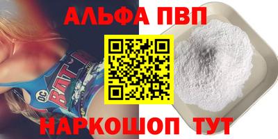 apvp Лесосибирск