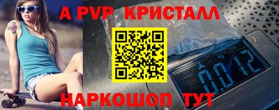apvp Лесосибирск