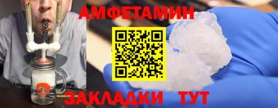 ALPHA-PVP Ливны