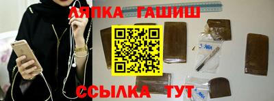 apvp Лесосибирск