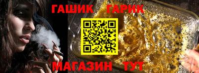 ALPHA-PVP Ливны