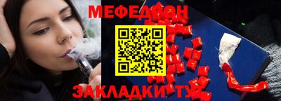 mdpv Ликино-Дулёво