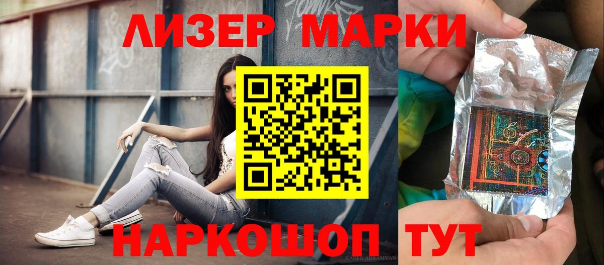 ЛСД экстази ecstasy  Вход с VPN  blacksprut вход  Дмитров 