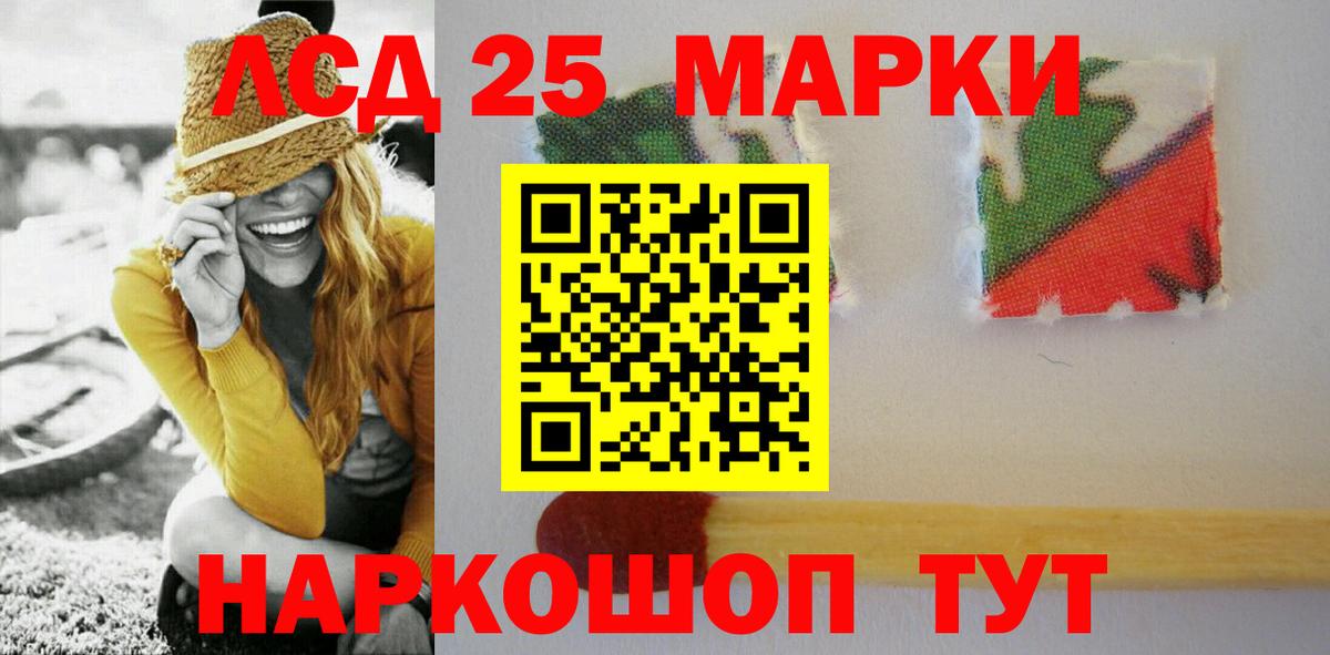 ЛСД экстази ecstasy Дмитров