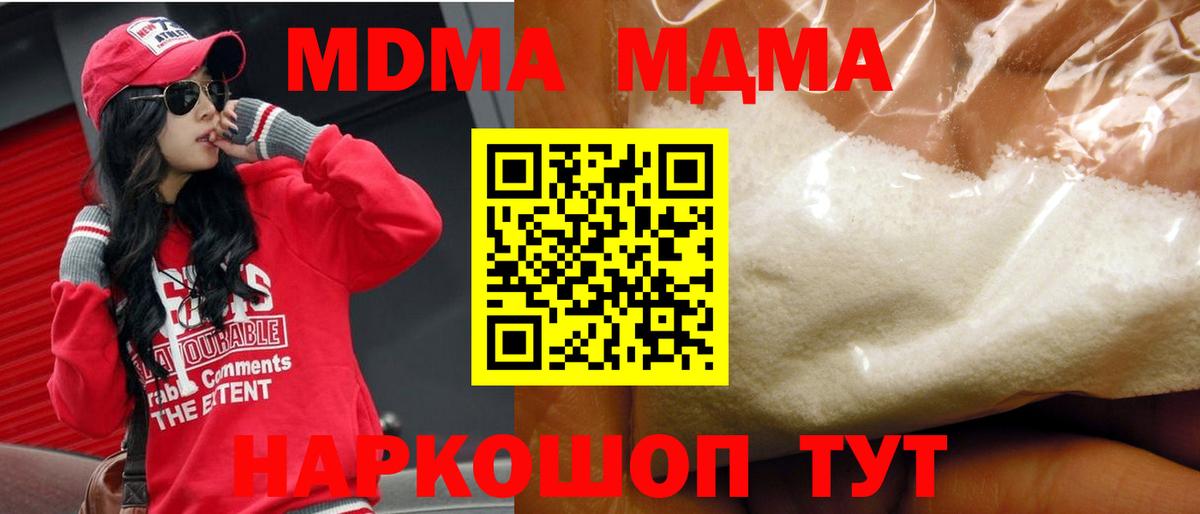Галлюциногенные грибы Дмитров