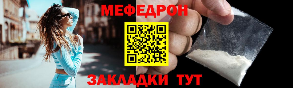 МЯУ-МЯУ 4 MMC  МЯУ-МЯУ  Дмитров  Вход с VPN  МЯУ-МЯУ VHQ 