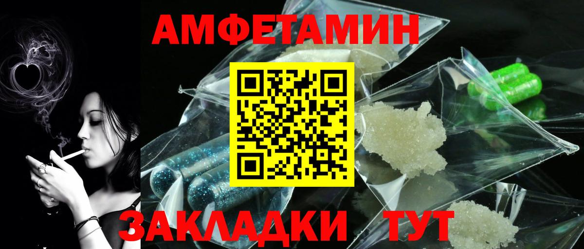 МЕТАМФЕТАМИН винт  Вход с VPN  Дмитров 