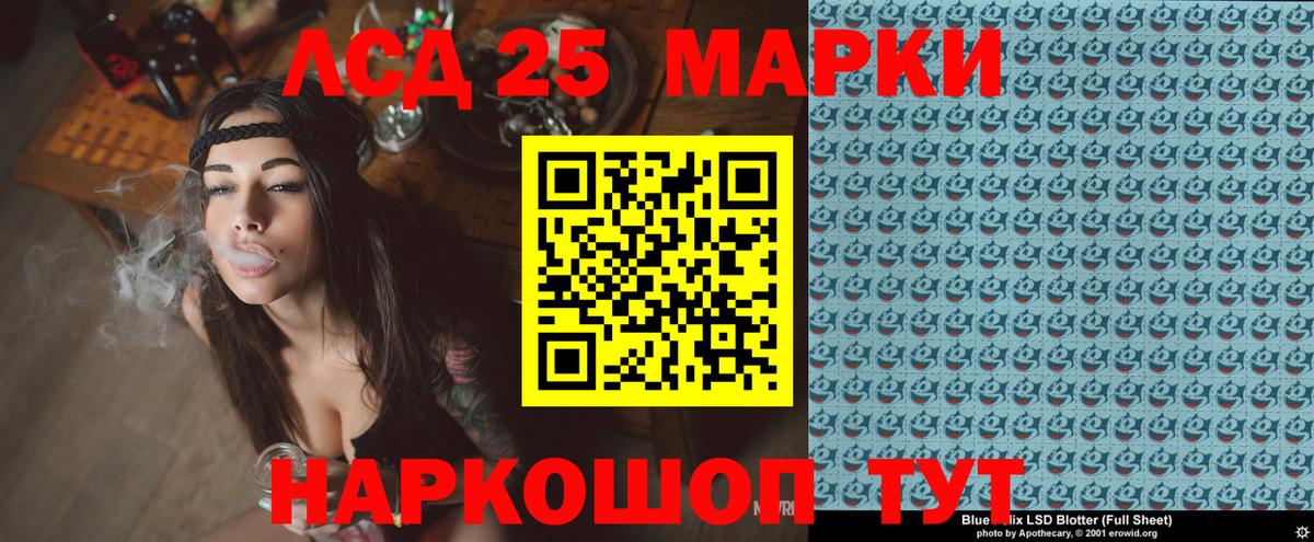Марки N-bome 1,5мг  Марки N-bome 1,5мг  Дмитров  продажа наркотиков  Вход с VPN 