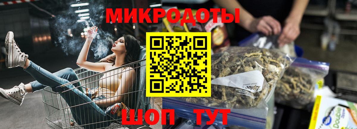 Псилоцибиновые грибы мухоморы  Псилоцибиновые грибы ЛСД  Вход с VPN  Дмитров 