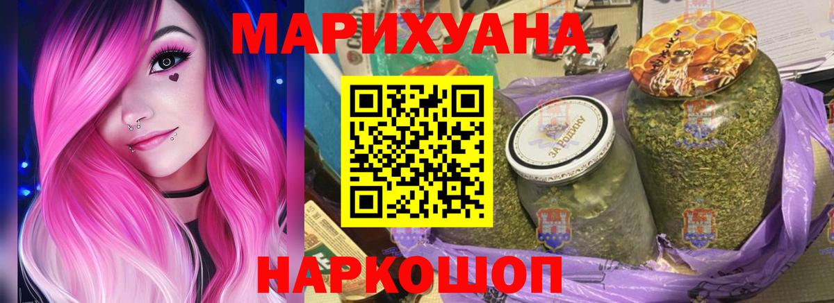 Дмитров  Конопля план  Вход с VPN  МАРИХУАНА LSD WEED  Марихуана марихуана  Бошки Шишки семена 